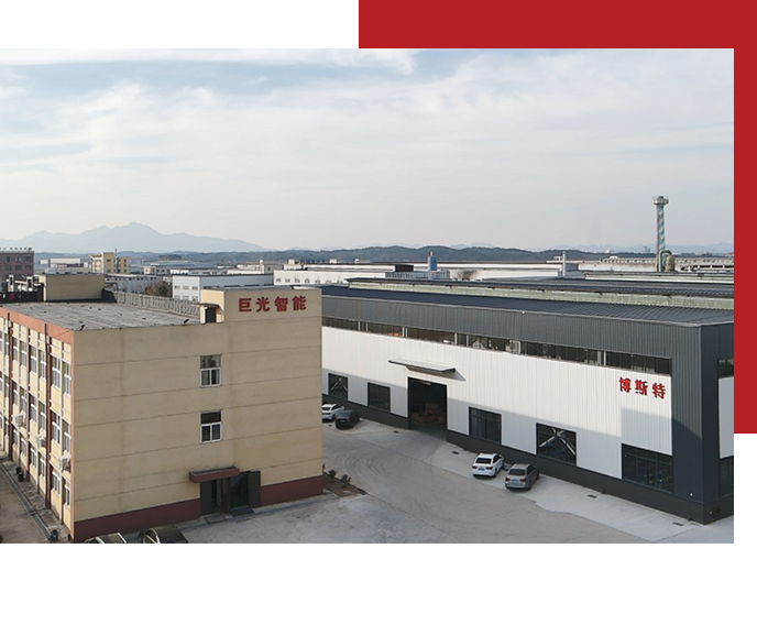 安徽巨光智能设备制造有限公司